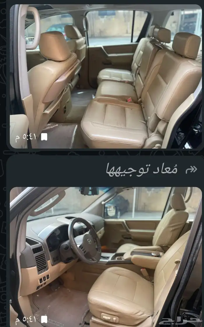 للبيع نيسان ارمادا مديل 2006 ممشى قليل 22