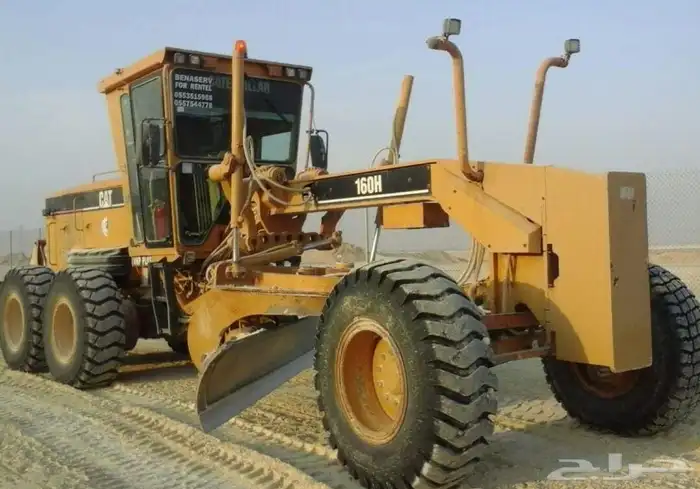 grader  جريدر  قريدر 1
