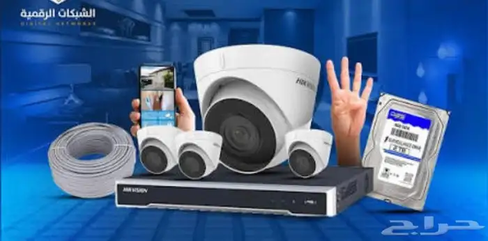 اجهزة مراقبة 0