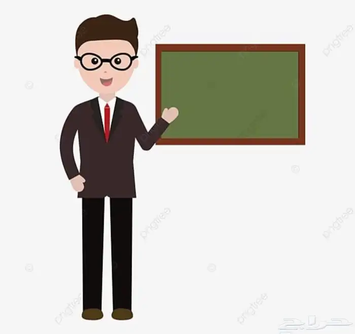 معلم خصوصي تأسيس ومتابعة 0