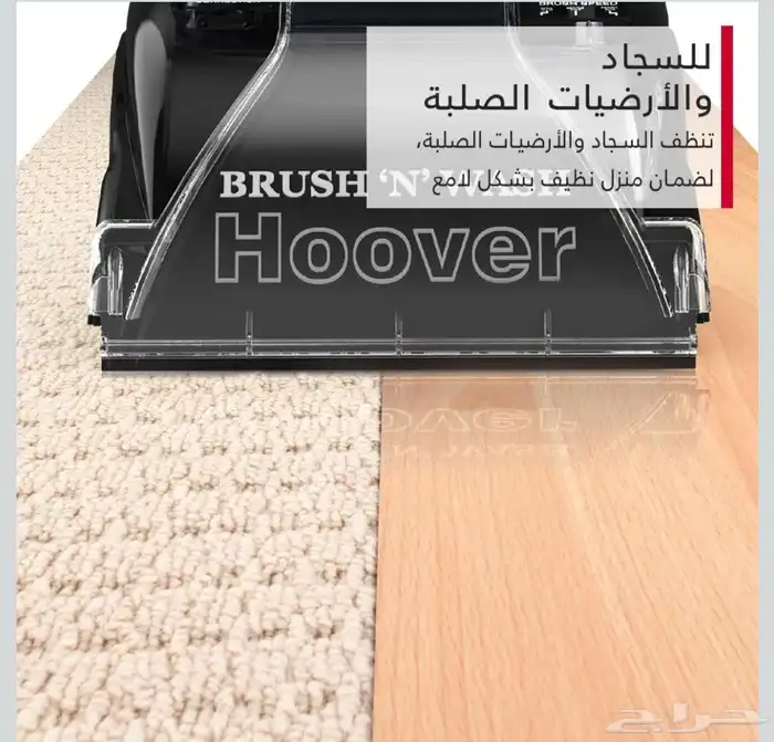 غسيل سجاد ايجار بالدار البيضاء 5