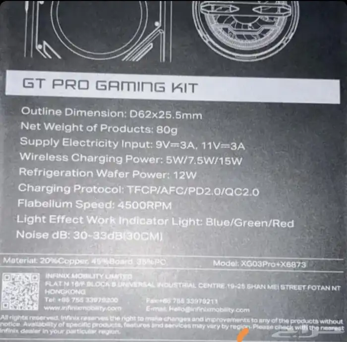 جوال انفنكس gt 30 pro 4