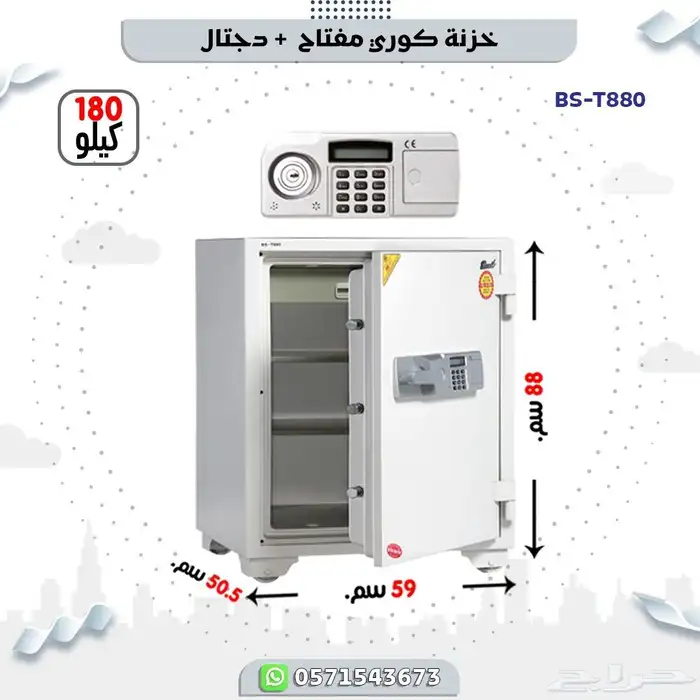 خزنات فولاذ كوري 12