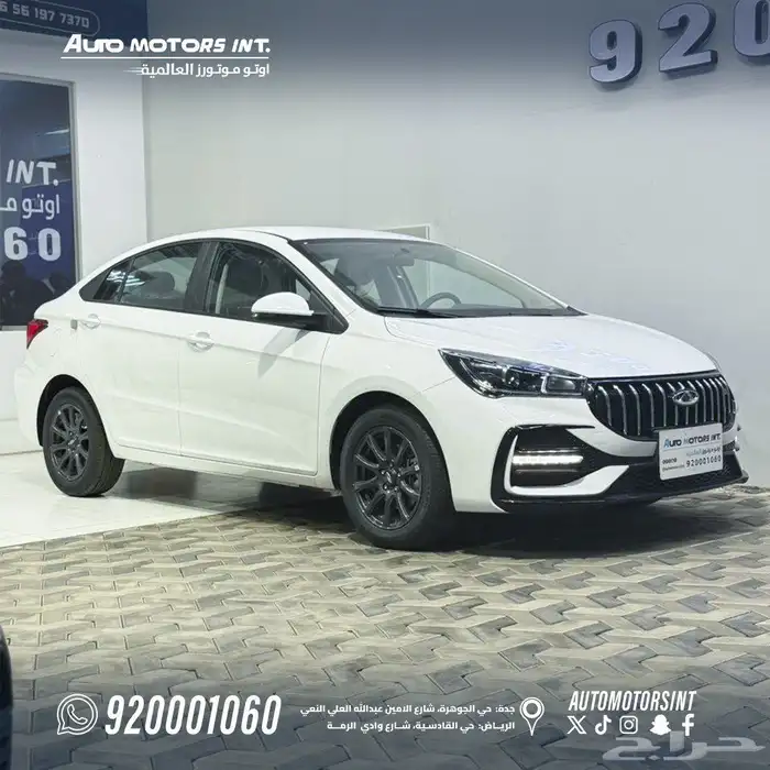 شيري أريزو 5 خليجي موديل 2026 اقل سعر للكاش 0