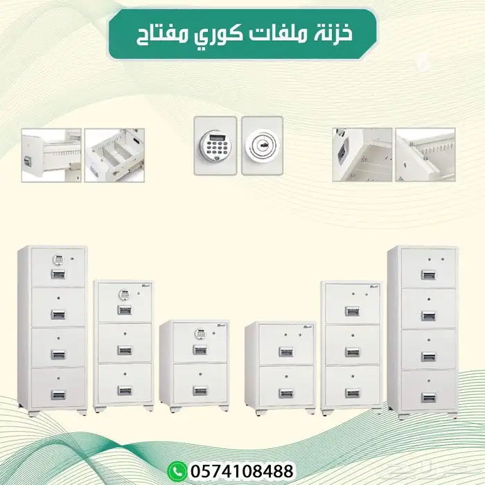 شالون ملفات فولاذ 0