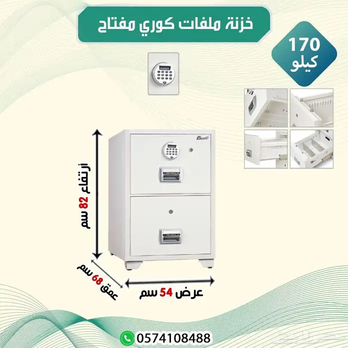 شالون ملفات فولاذ 6