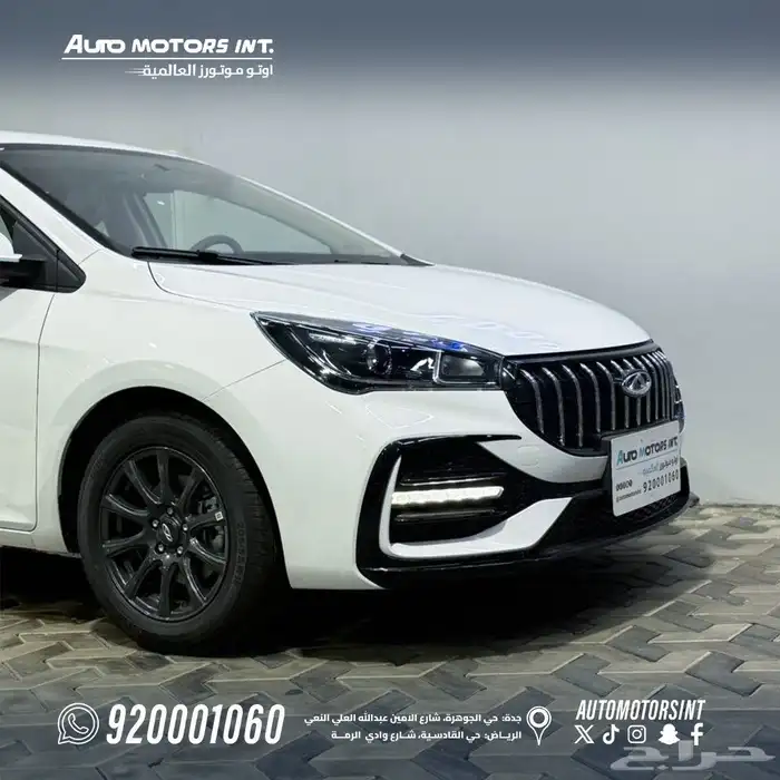 شيري أريزو 5 خليجي موديل 2026 اقل سعر للكاش 1