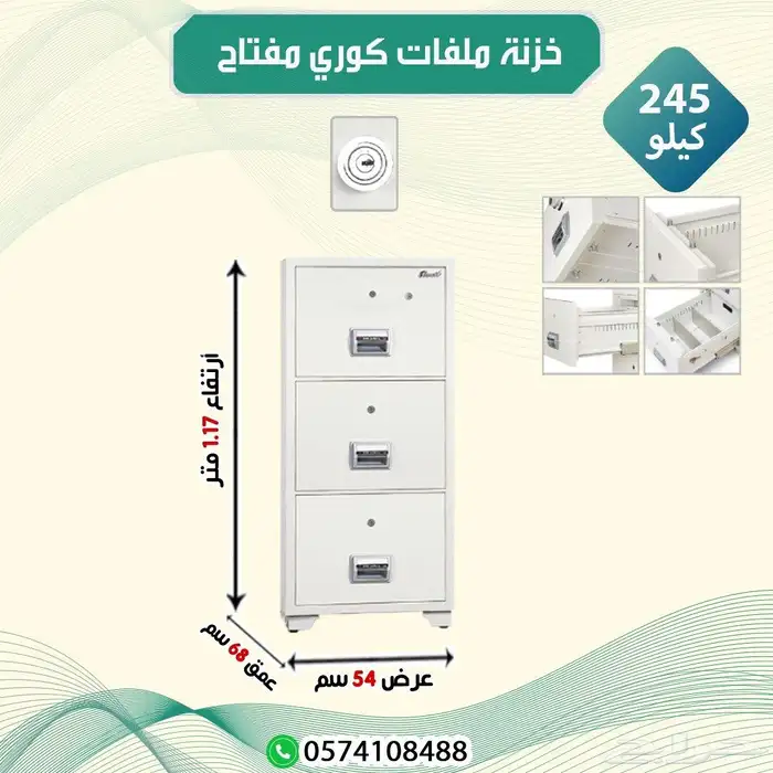 شالون ملفات فولاذ 4