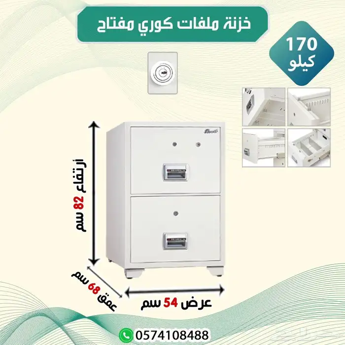 شالون ملفات فولاذ 5