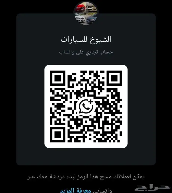 سيارات حديثه للايجار بسعر منافس 1