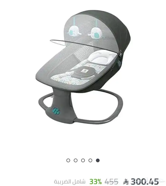 سرير هزاز كهربائي (كرسي) 6