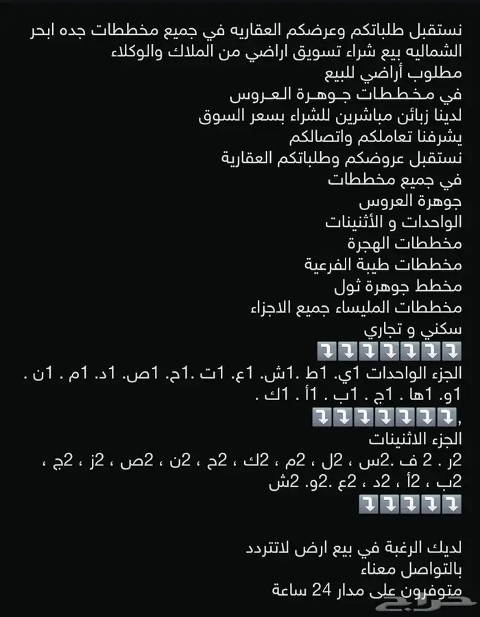 ابحر شماليه 0