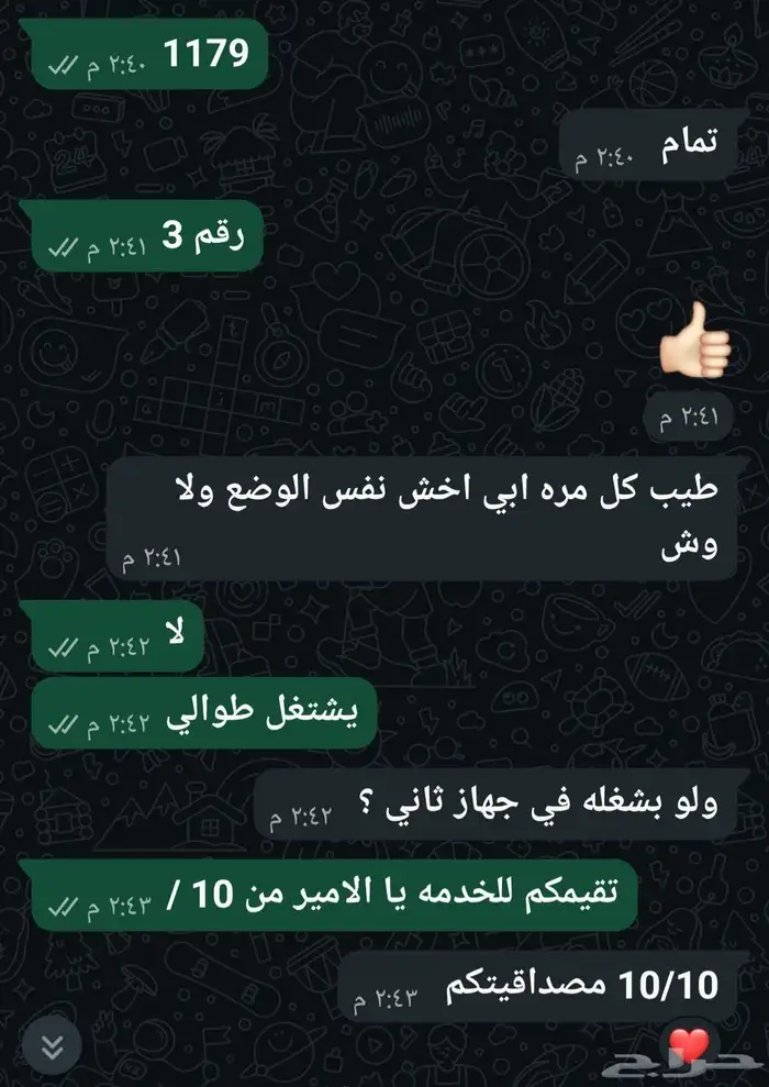 اشتراك يوتيوب بريميوم على ايميلك 30
