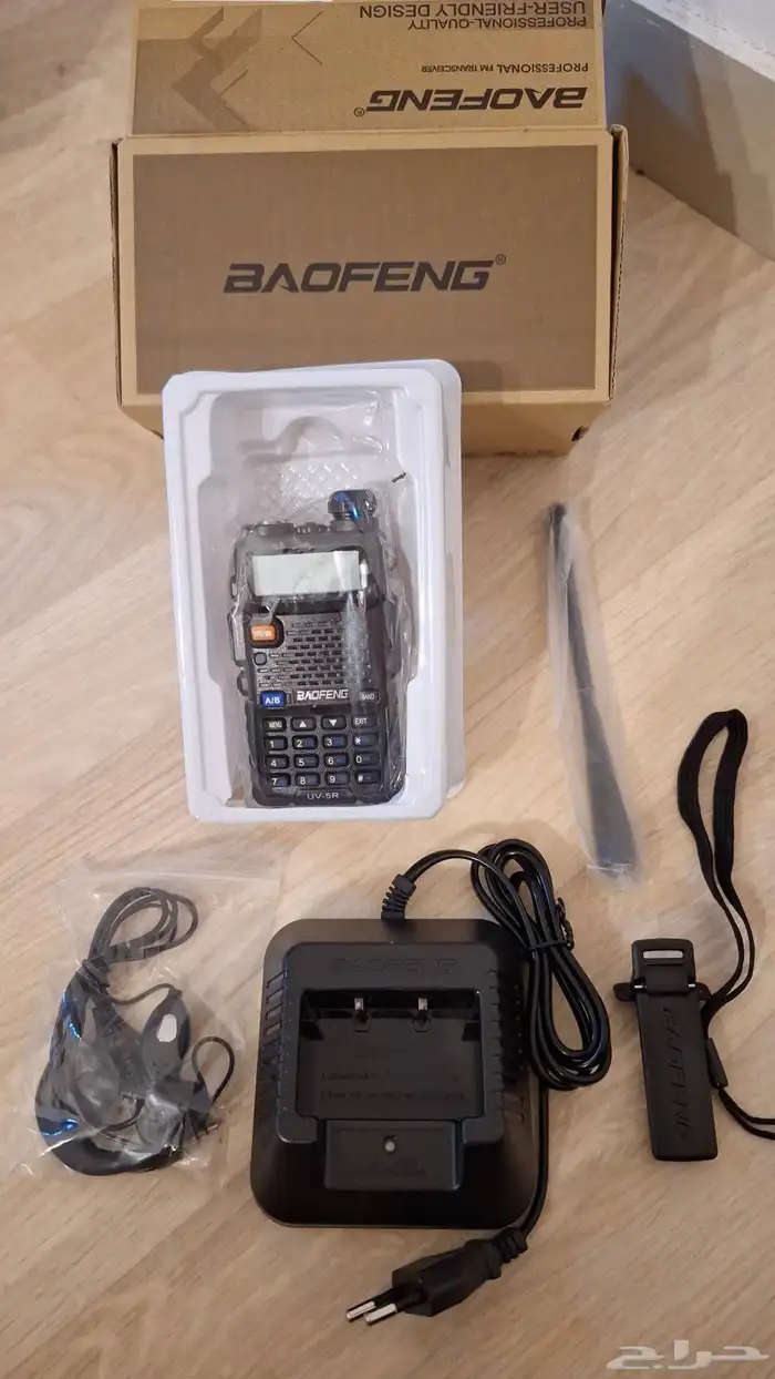 جهاز لاسلكي باوفينج 8w . 0