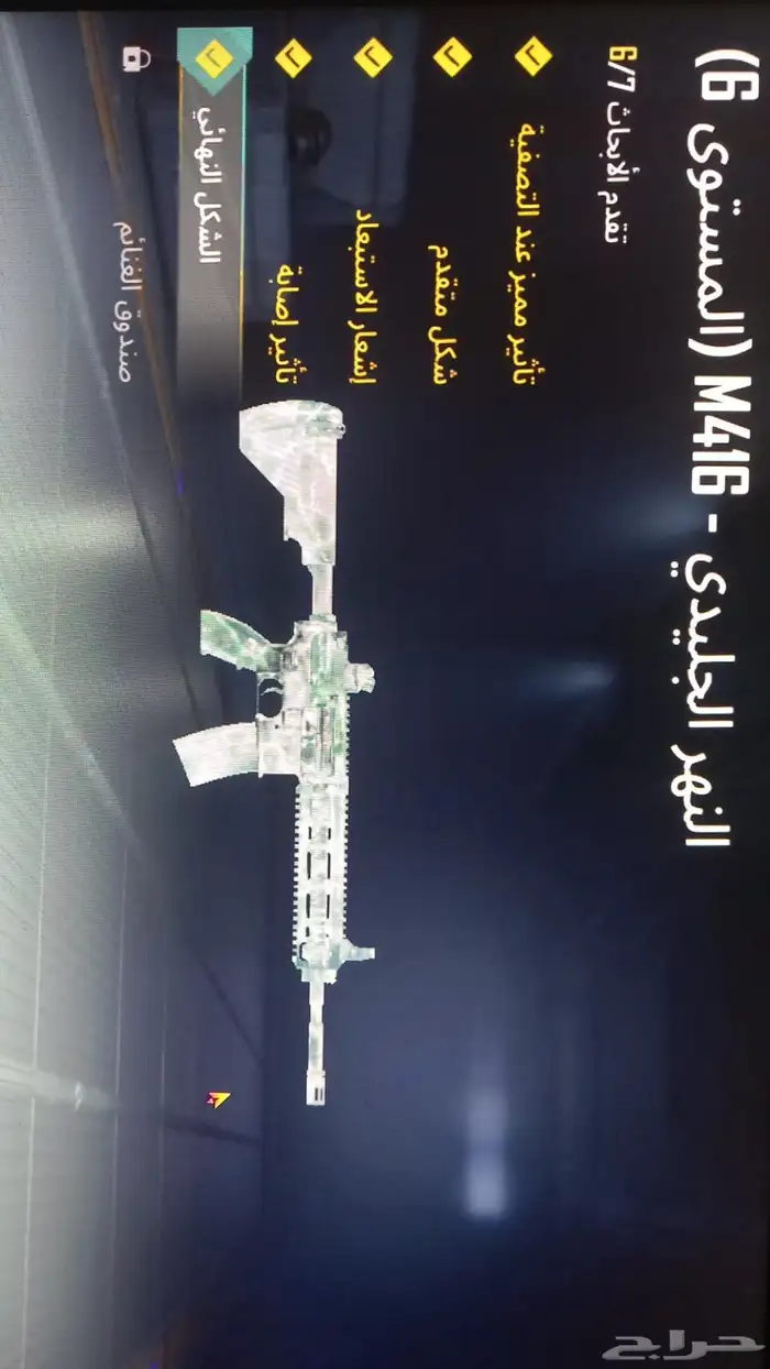 حساب ببجي للبيع 9