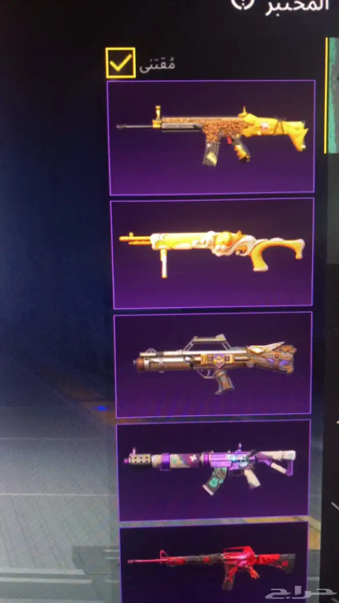 حساب ببجي للبيع 5