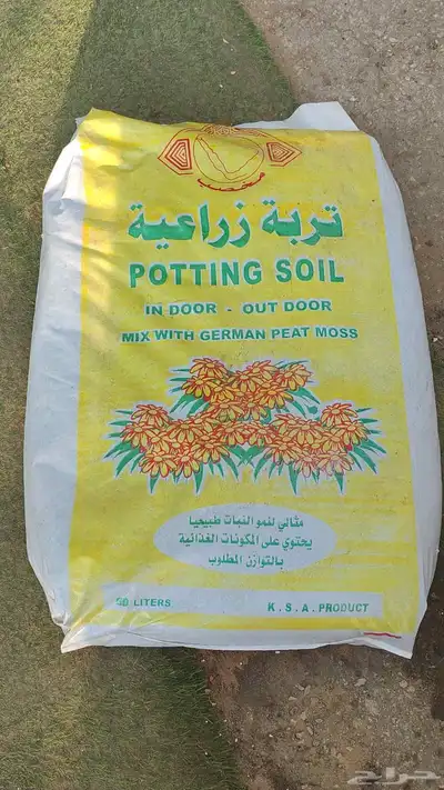 زرع طبيعي وسماد وتربيه index