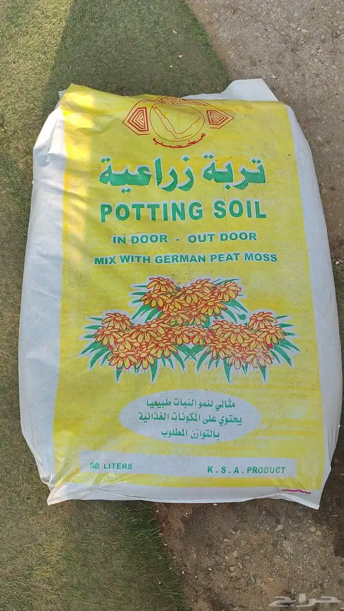 زرع طبيعي وسماد وتربيه 5