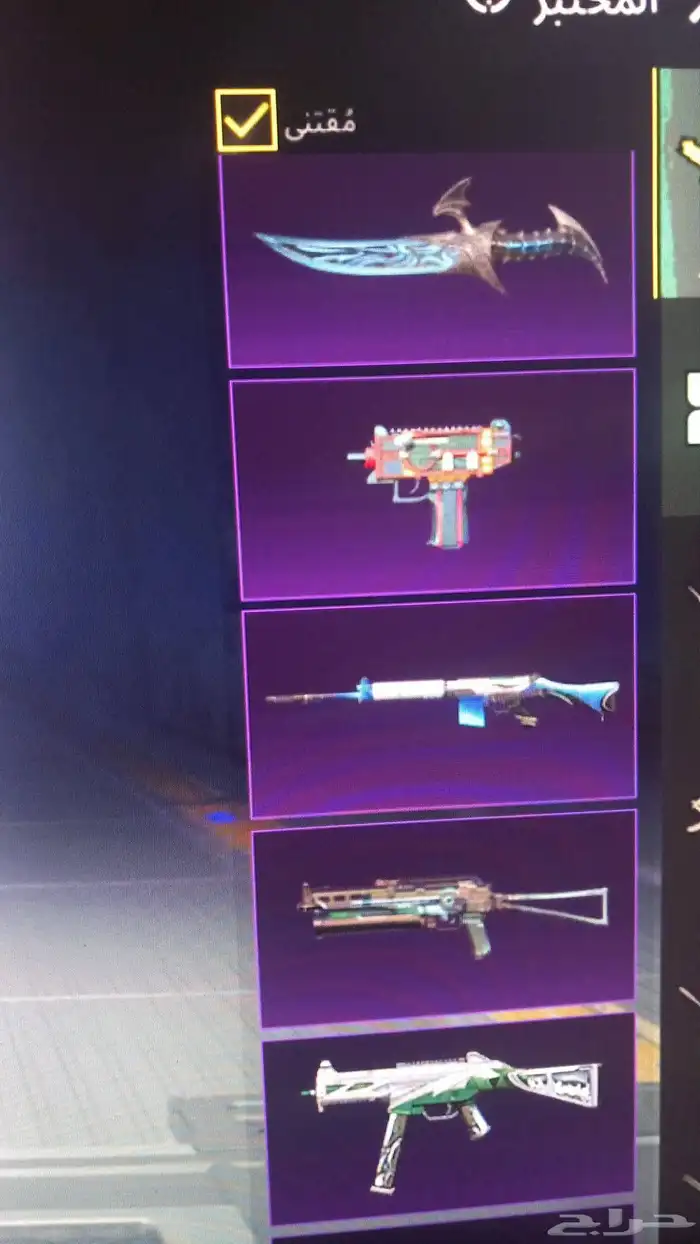 حساب ببجي للبيع 3