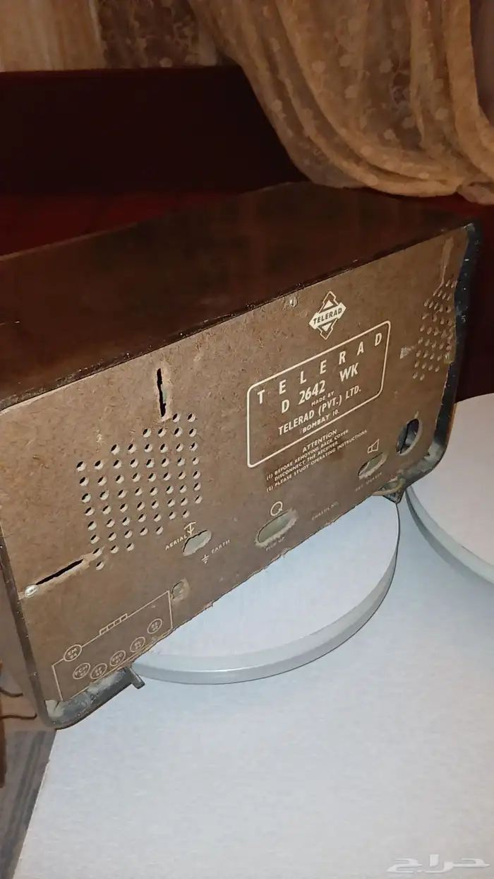 تراثي راديو تراثي اخو الجديد PHILIPS 1