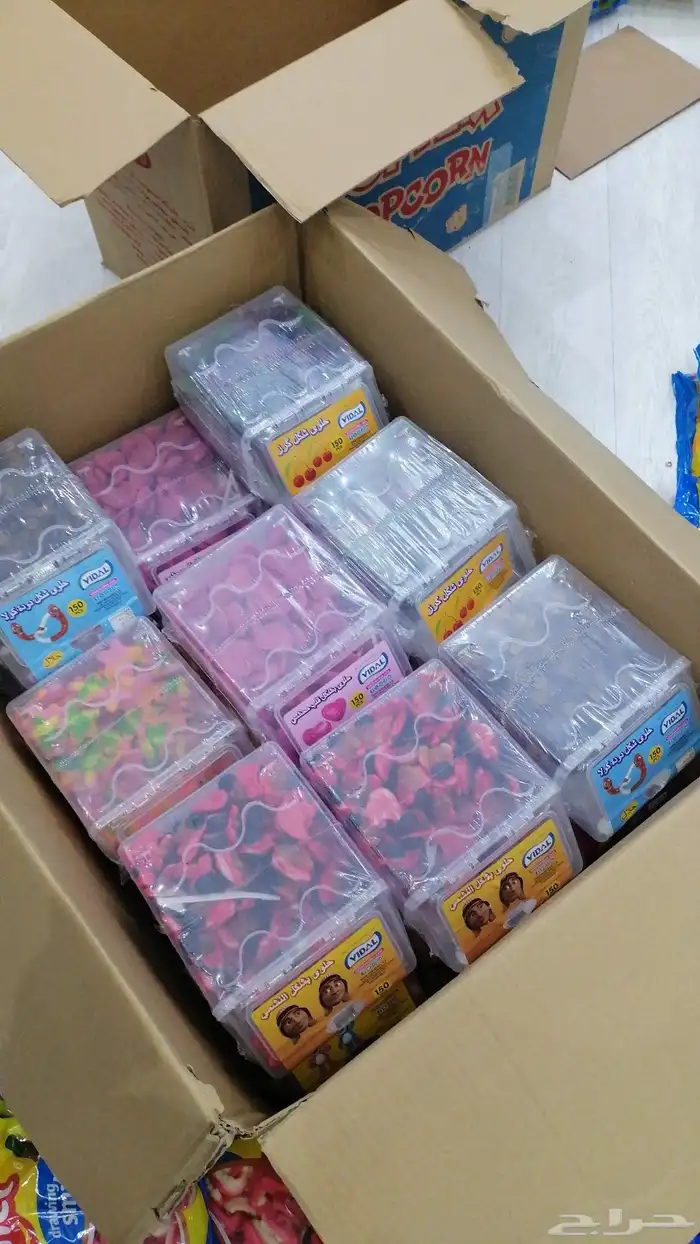 بيع جمله جيلي فيدال ودامل 2