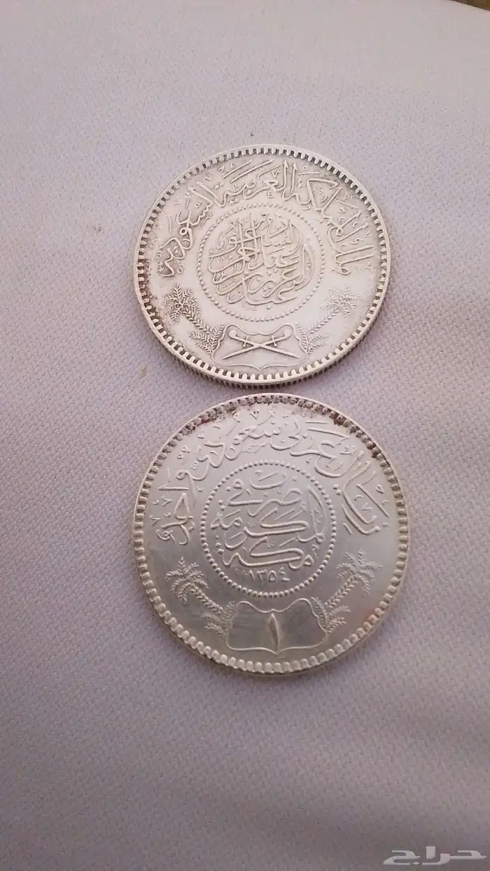 ريال عربي فضة للبيع 1