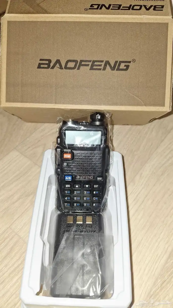 جهاز لاسلكي باوفينج 8w . 1