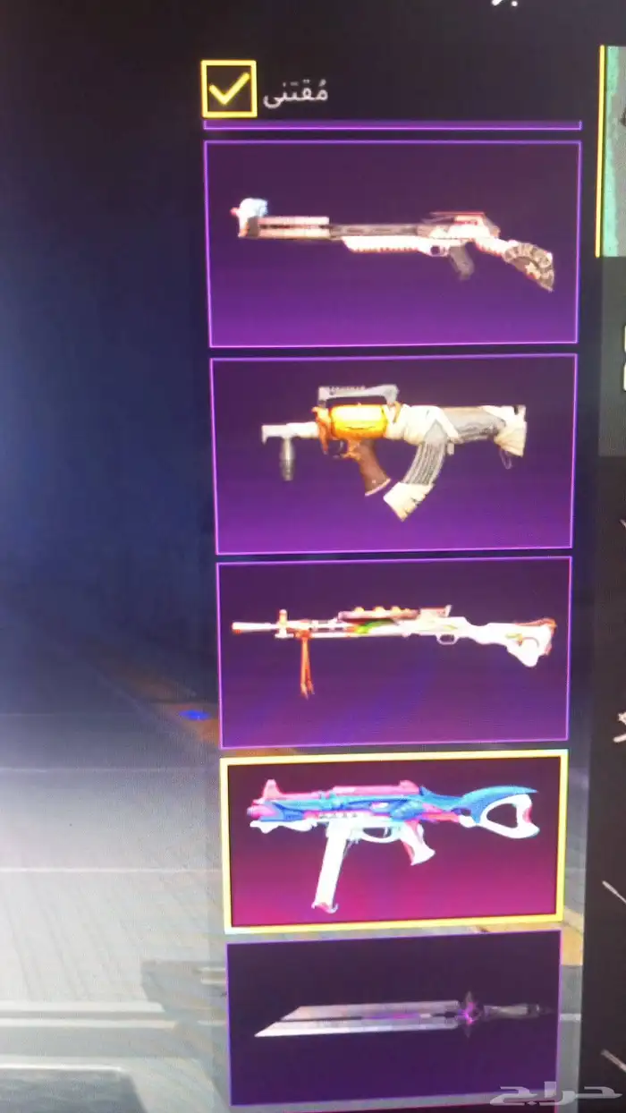 حساب ببجي للبيع 4