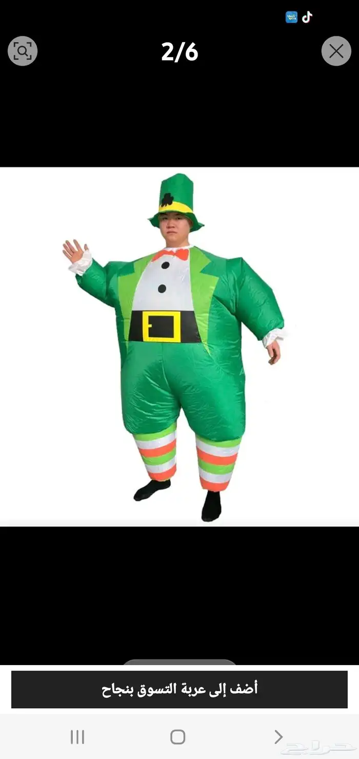 بدله مهرج للمناسبات وحفلات 1