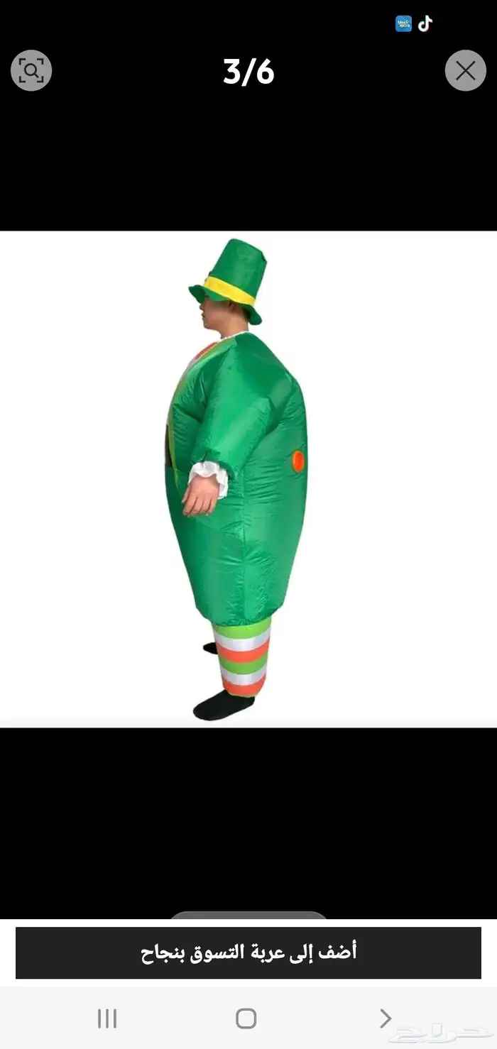 بدله مهرج للمناسبات وحفلات 0