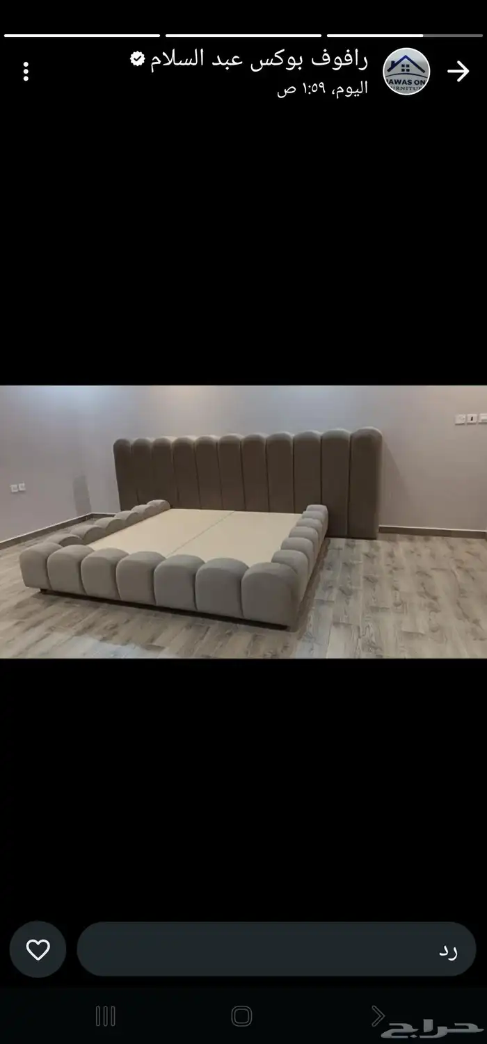 موجود جميع الوان ستاير موجود مقوم شمس 6