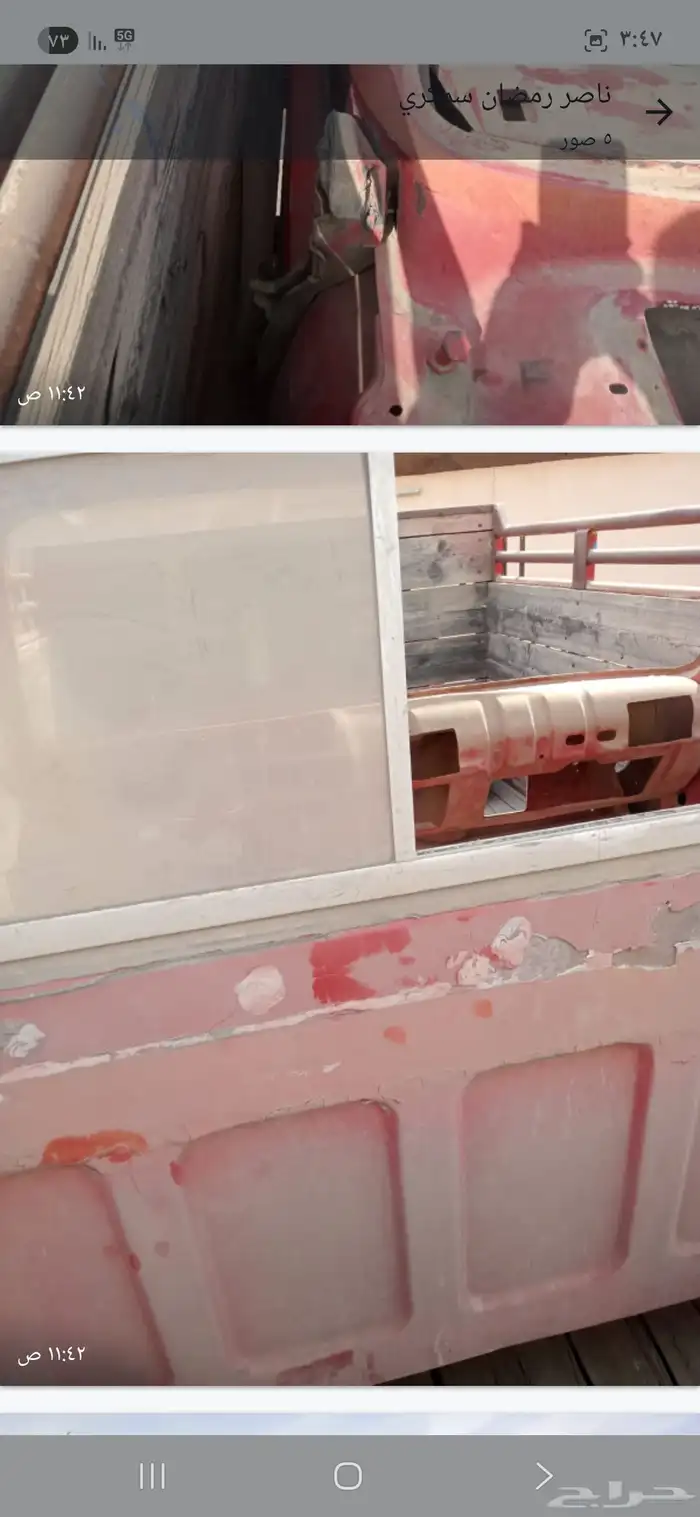 غمارة جمس 79..وبيبان.. وكبوت. 4