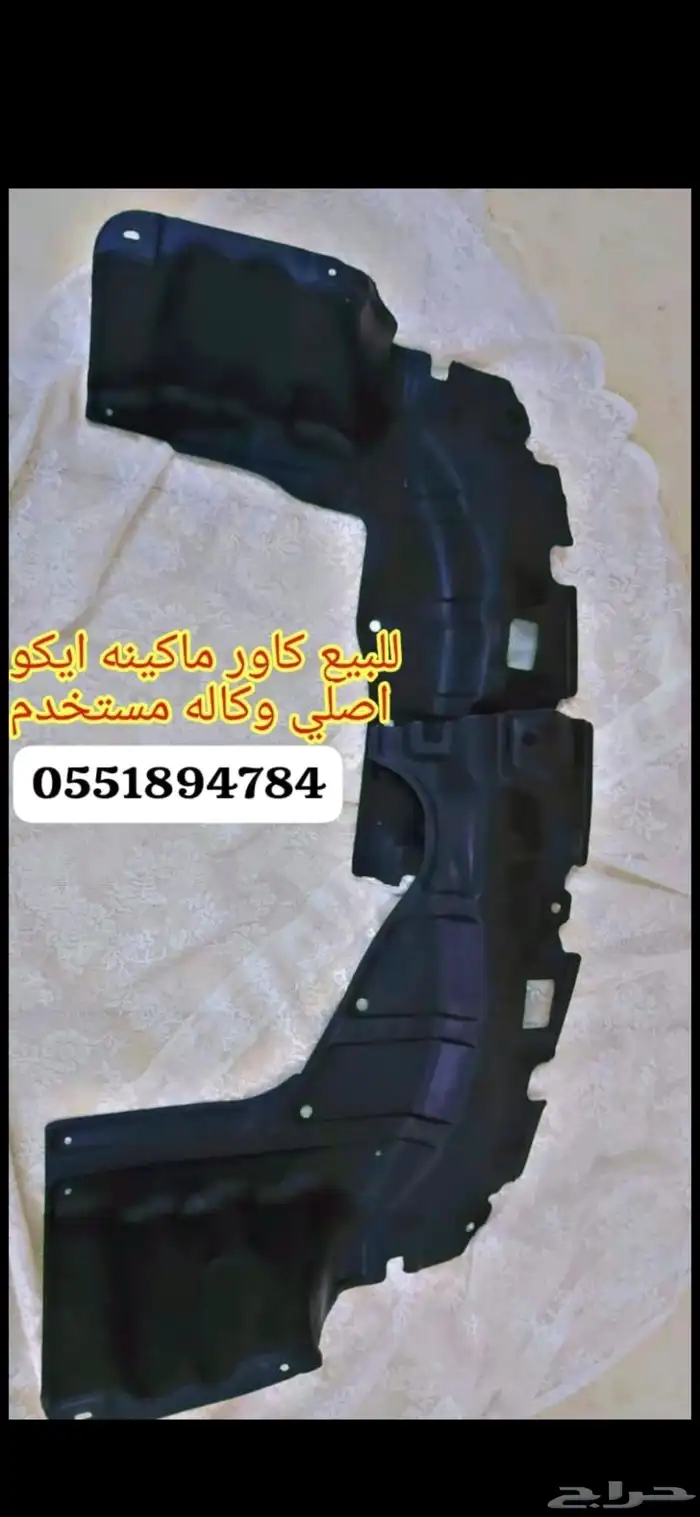 ايكو مديل2002 9