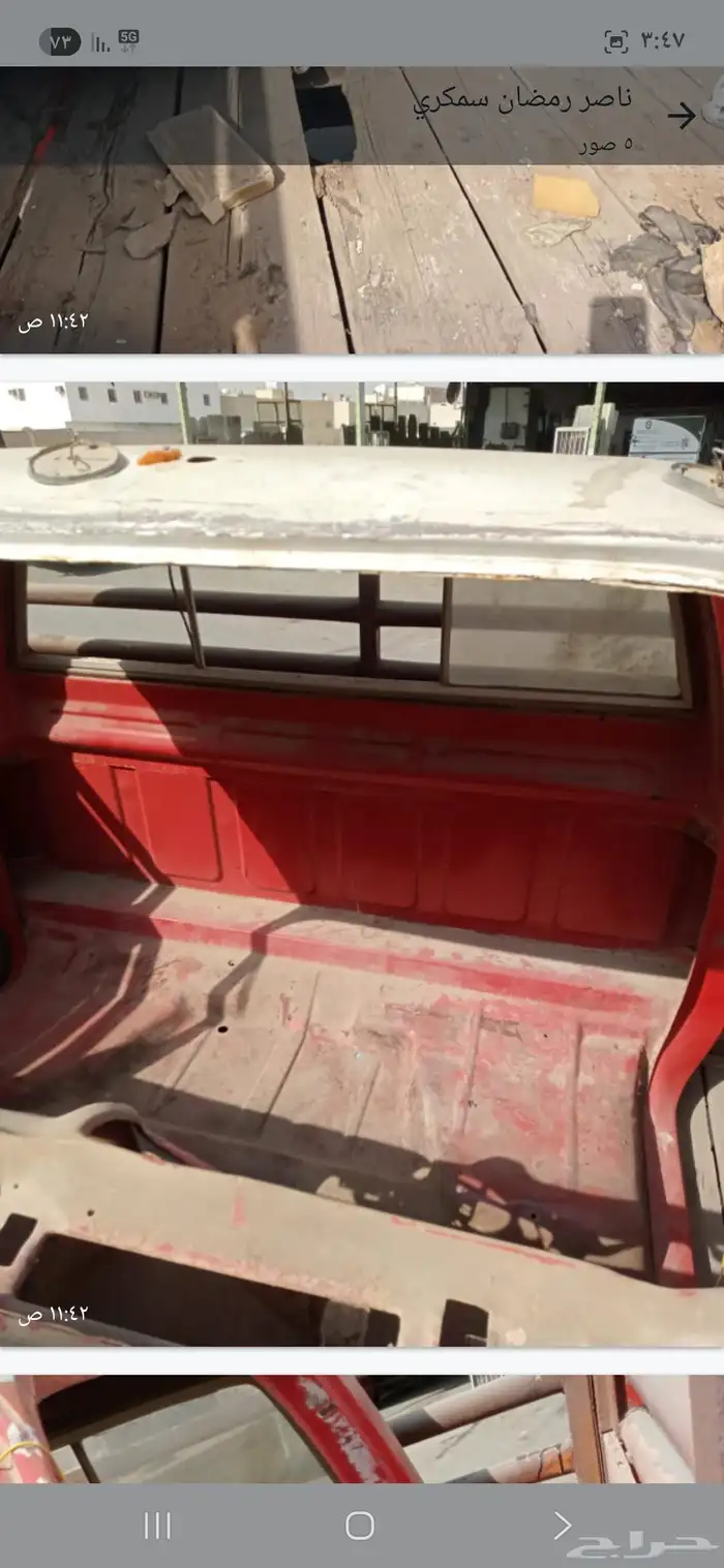 غمارة جمس 79..وبيبان.. وكبوت. 3