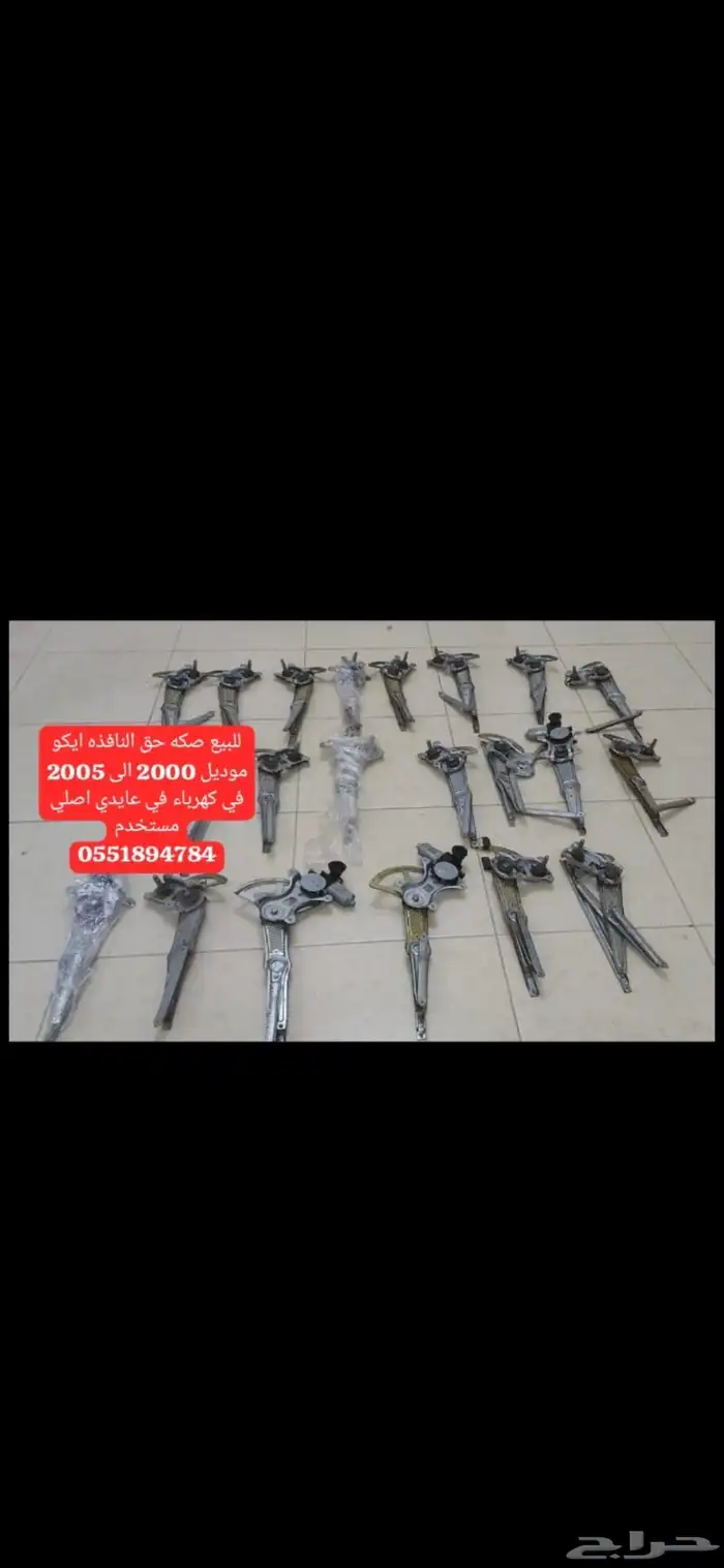 ايكو مديل2002 1