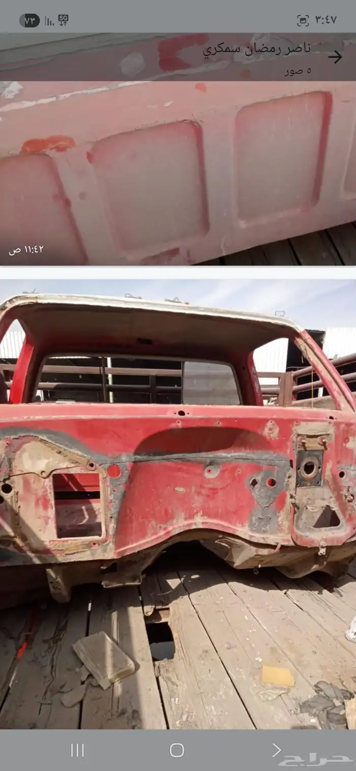 غمارة جمس 79..وبيبان.. وكبوت. 0