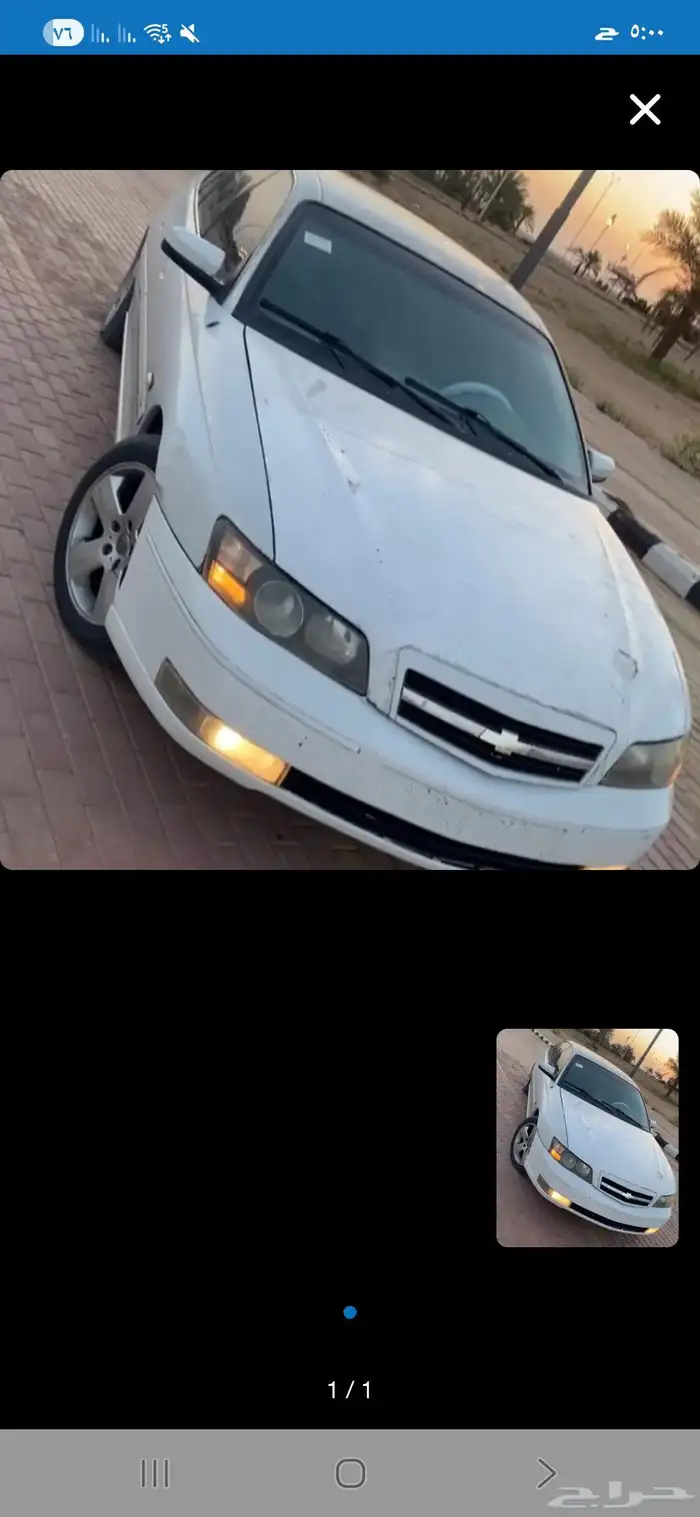 مطلوب كابرس 2006 بسعر 4500 ريال مايهم يكون 6v او v8 شرط استم 0