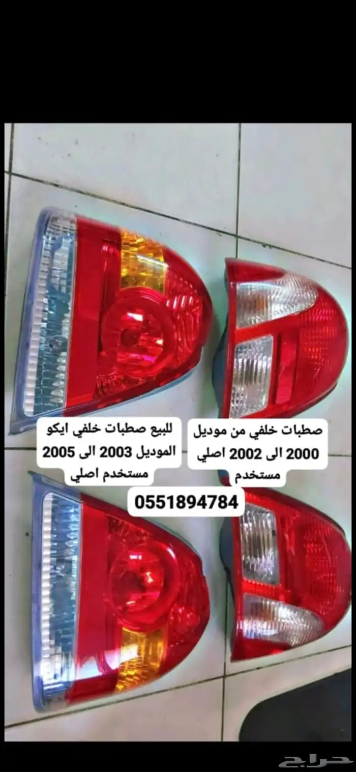 ايكو مديل2002 5