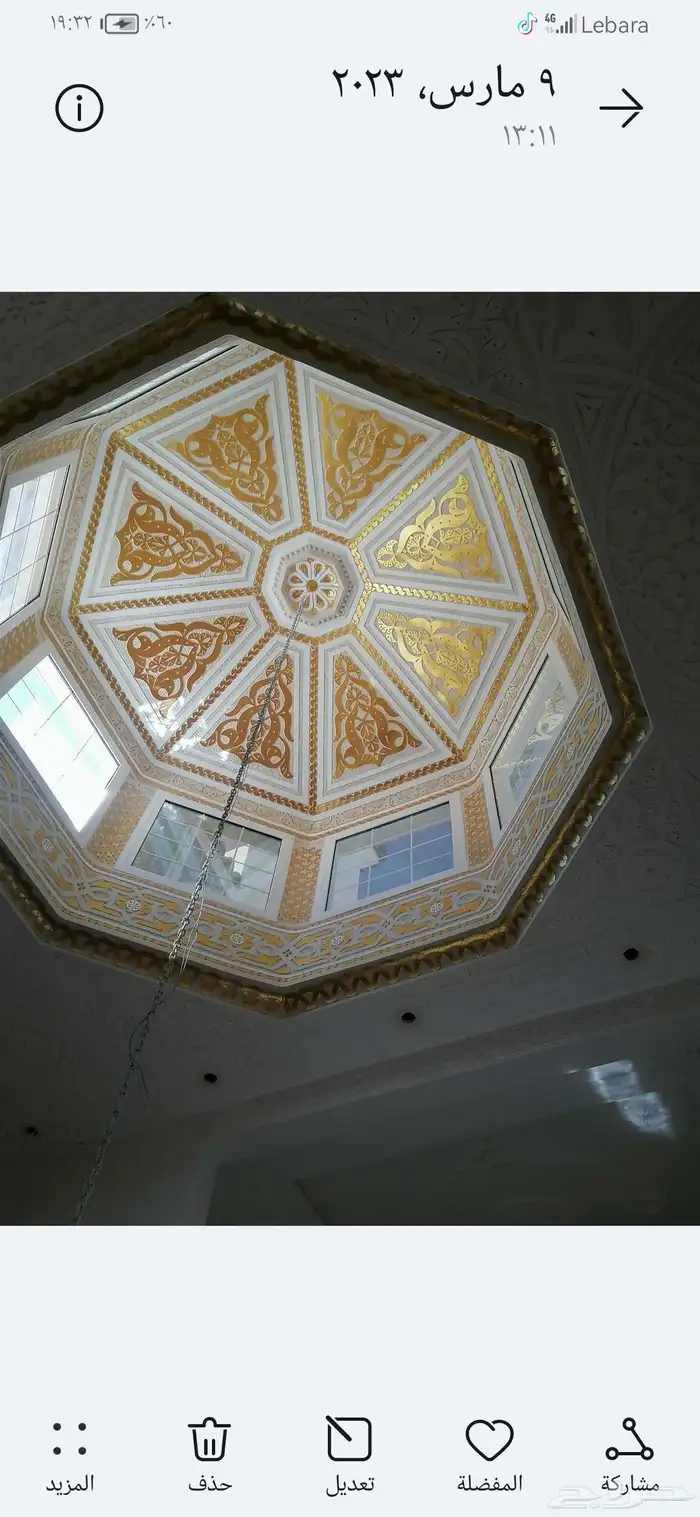 ديكورات الجبس زخارف اسلاميه تراث 3