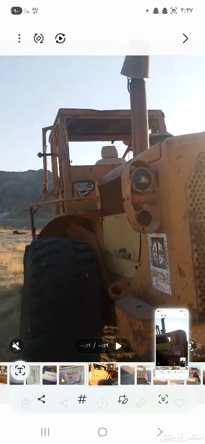 شيول للبيع كتر بلر 966c دركسون دودا 3