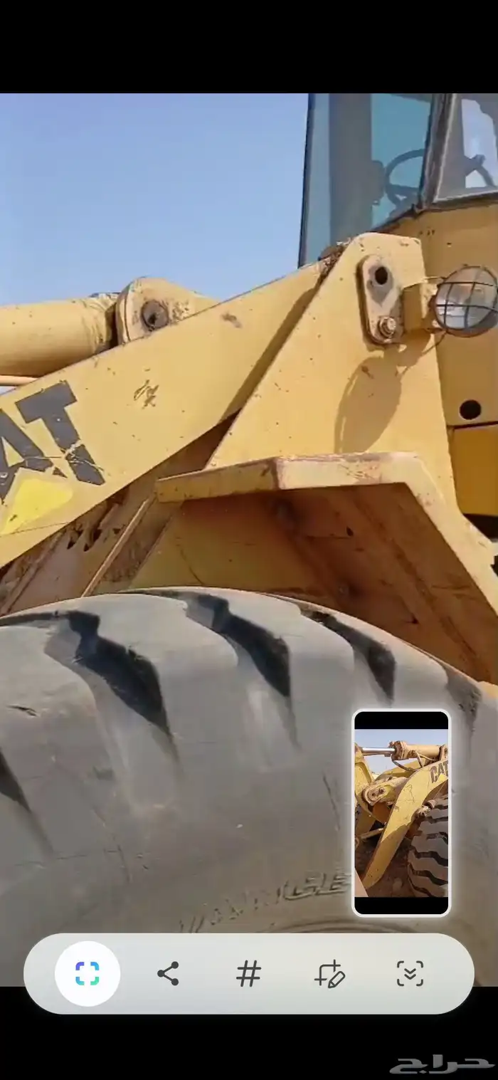 شيول 936 كتر بلر الموديل 87 بطاقة جمركية 7