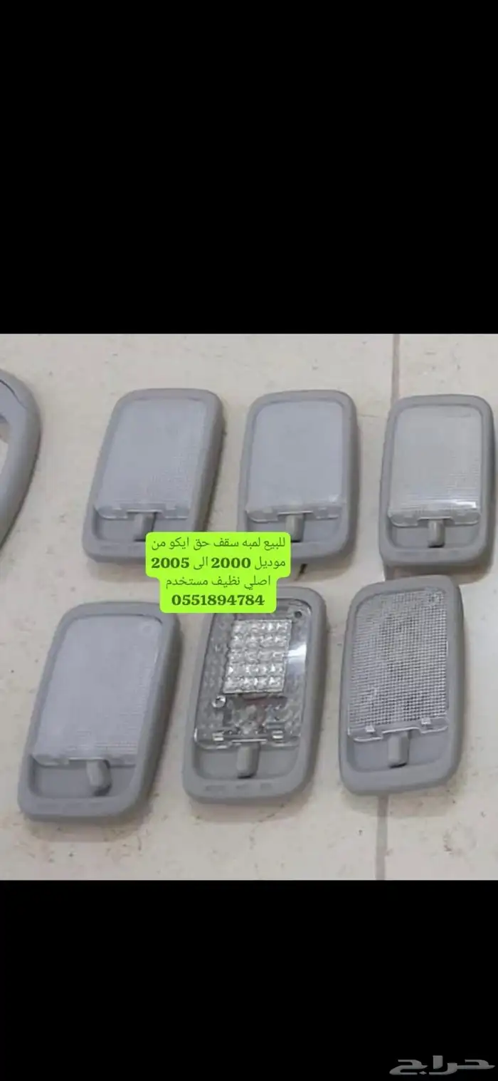 ايكو مديل2002 7