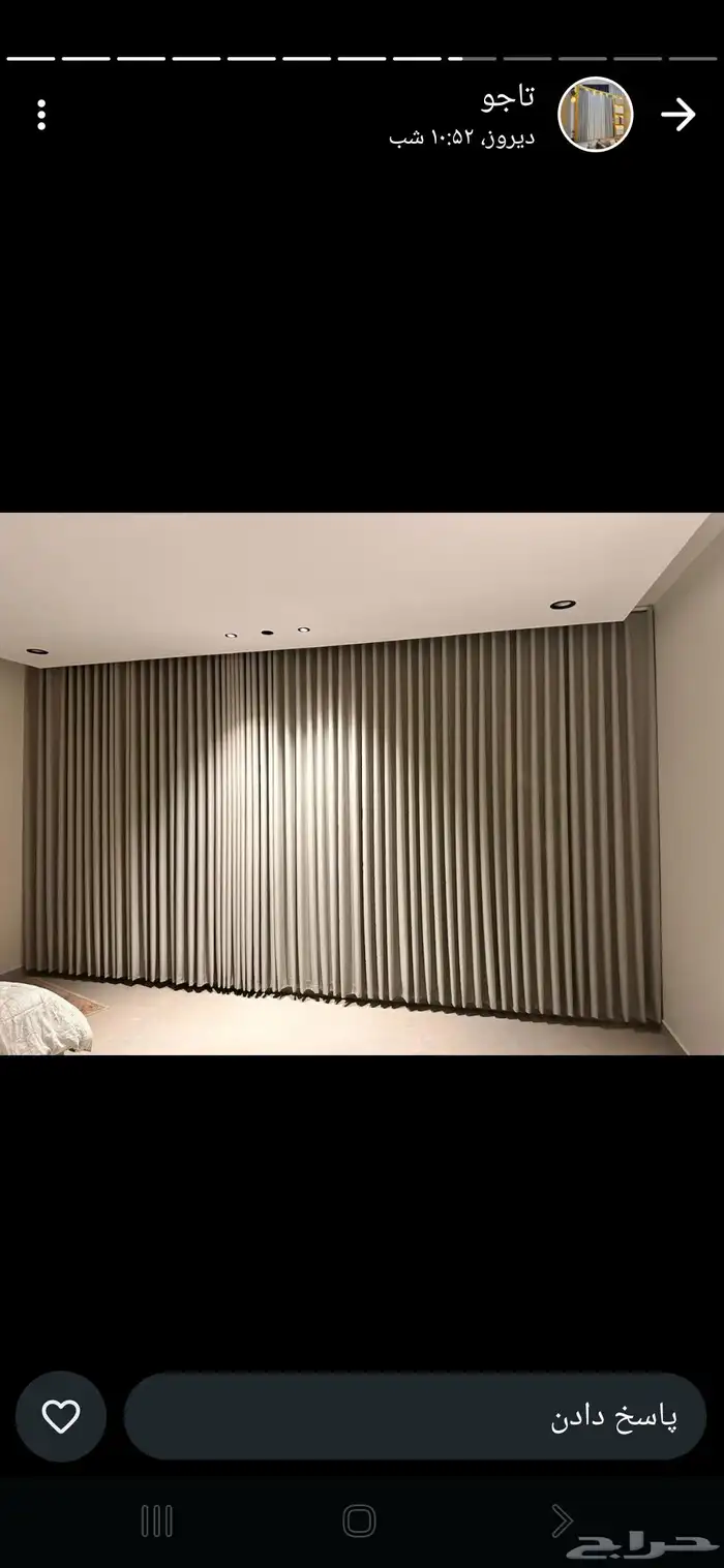 تفصيل ستاره ويفي تفصيل  نب 8