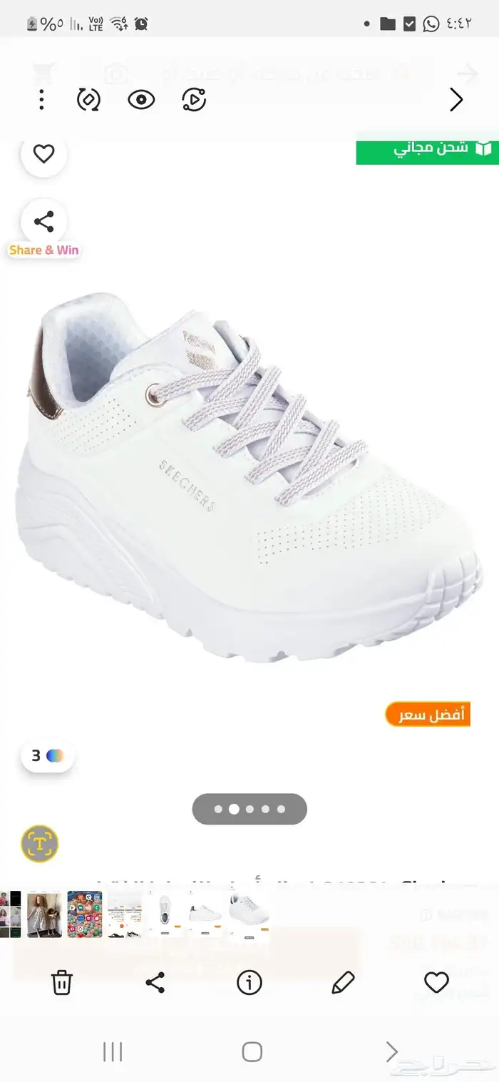 شوز اسكتشرز مقاس 30 جديد بالكرتون 2