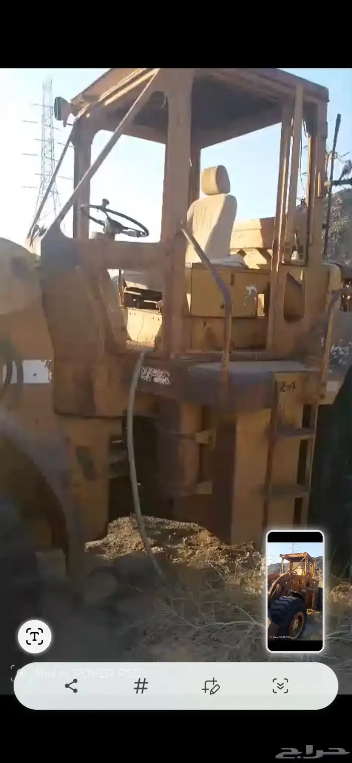 شيول للبيع كتر بلر 966c دركسون دودا 1