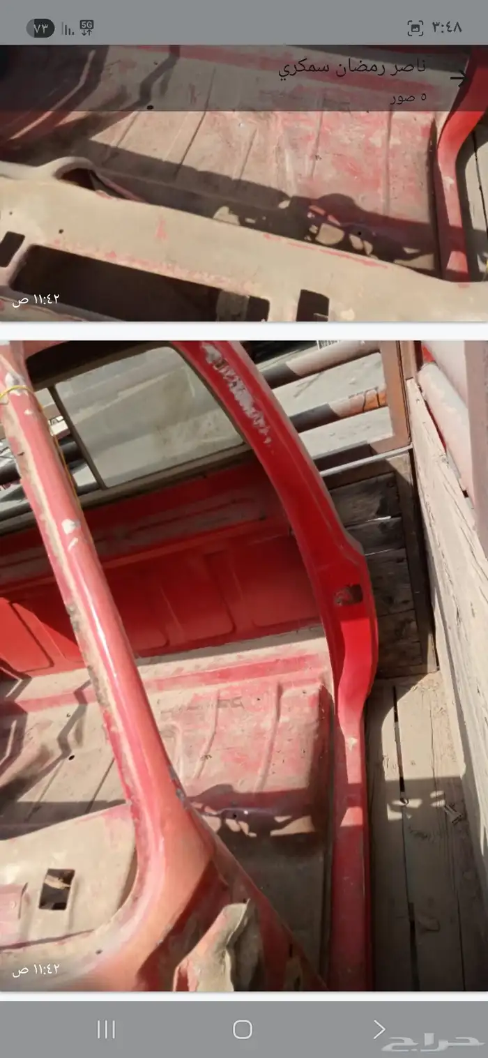 غمارة جمس 79..وبيبان.. وكبوت. 2