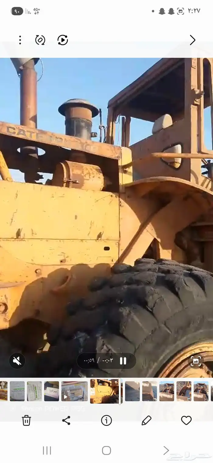 شيول للبيع كتر بلر 966c دركسون دودا 4