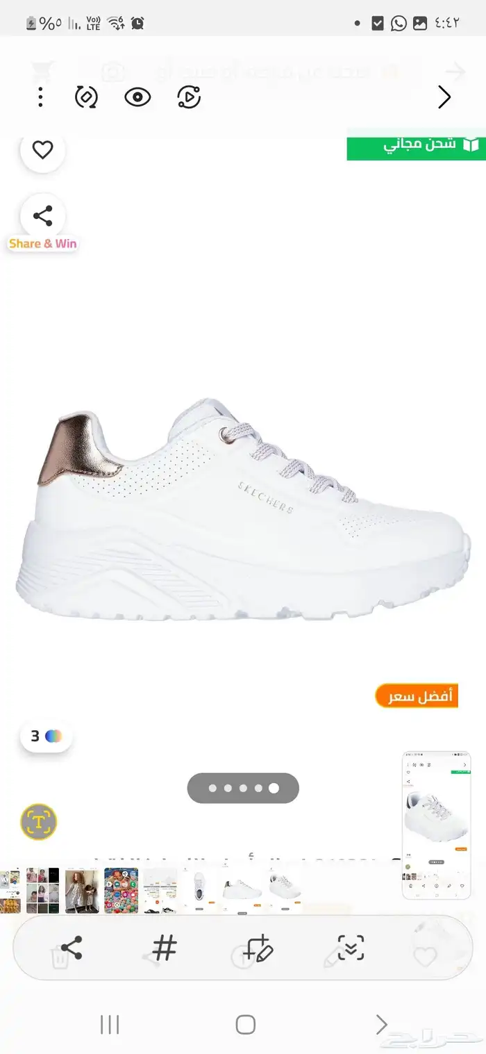 شوز اسكتشرز مقاس 30 جديد بالكرتون 1