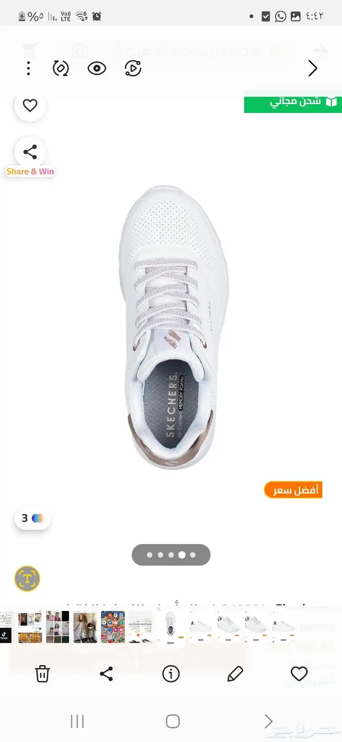 شوز اسكتشرز مقاس 30 جديد بالكرتون 0