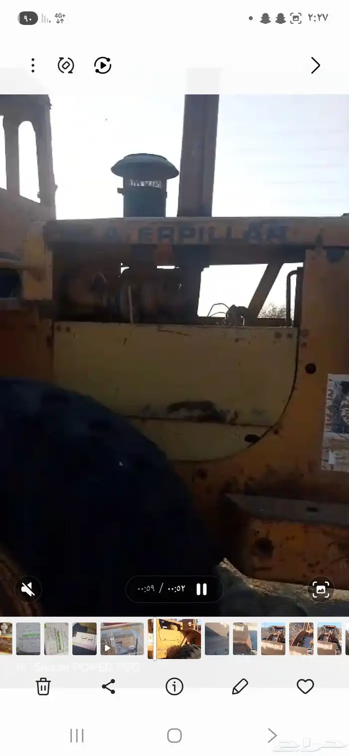 شيول للبيع كتر بلر 966c دركسون دودا 6